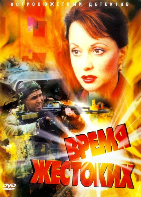 Lordfilm Background